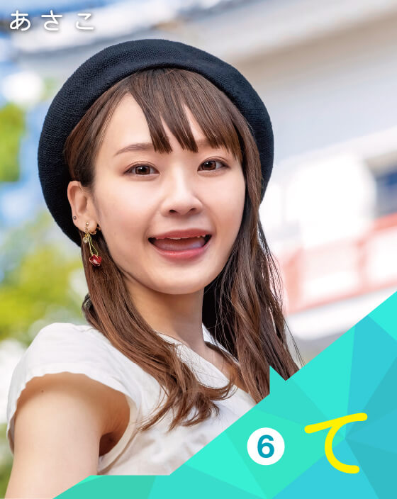 秋田美人キャンペーン21 秋田市観光 イベント情報総合サイト アキタッチ プラス